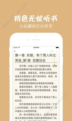 菲律宾退休移民政策可以经商吗？菲律宾移民需要多少钱